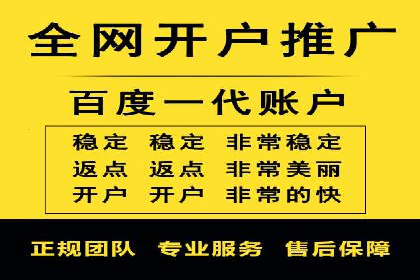 移动端信息流广告的精准投放策略
