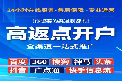 抖音信息流广告的创意团队如何打造爆款