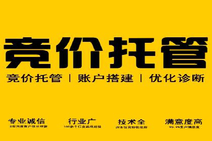 社交媒体平台的信息流广告运营实践