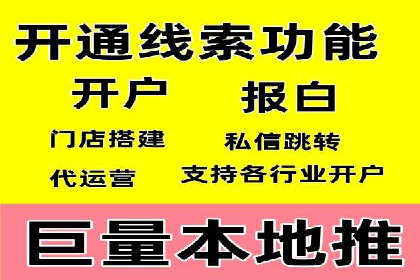 百度竞价推广的创意与执行：一家医疗机构的转化率提升之路