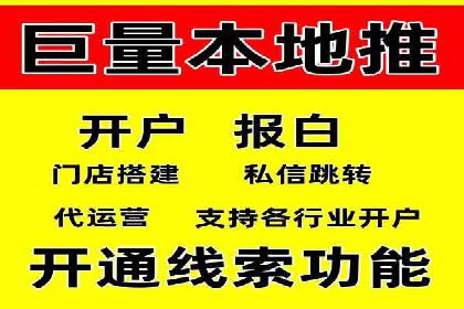 SEM优化师实战：从数据驱动优化广告投放